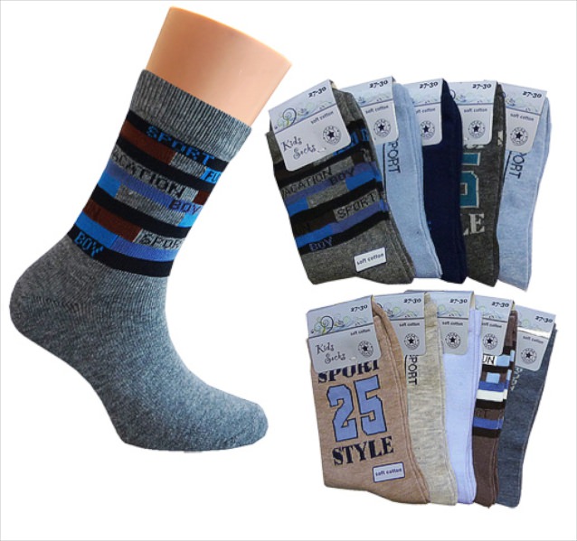 Boys socks in 10 different patterns
